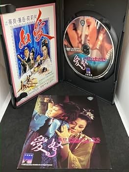 【廃盤/セル版DVD】フィスト・バトル 拳撃('71香港)ショウ・ブラザース 廃盤/セル版DVD】フィスト・バトル 拳撃('71香港)ショウ